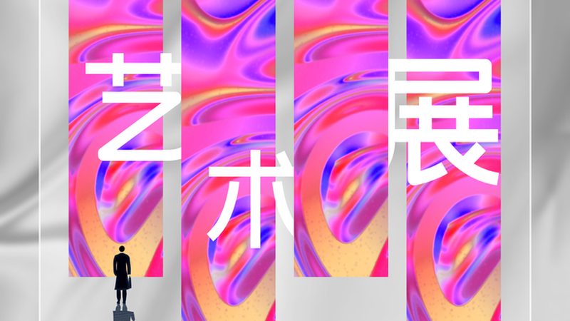 手机版logo设计软件：移动办公的得力助手
