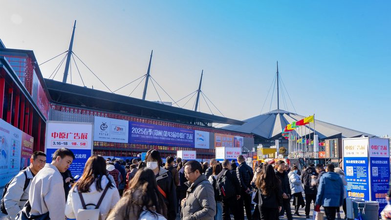 国际会展服务规范哪家好
